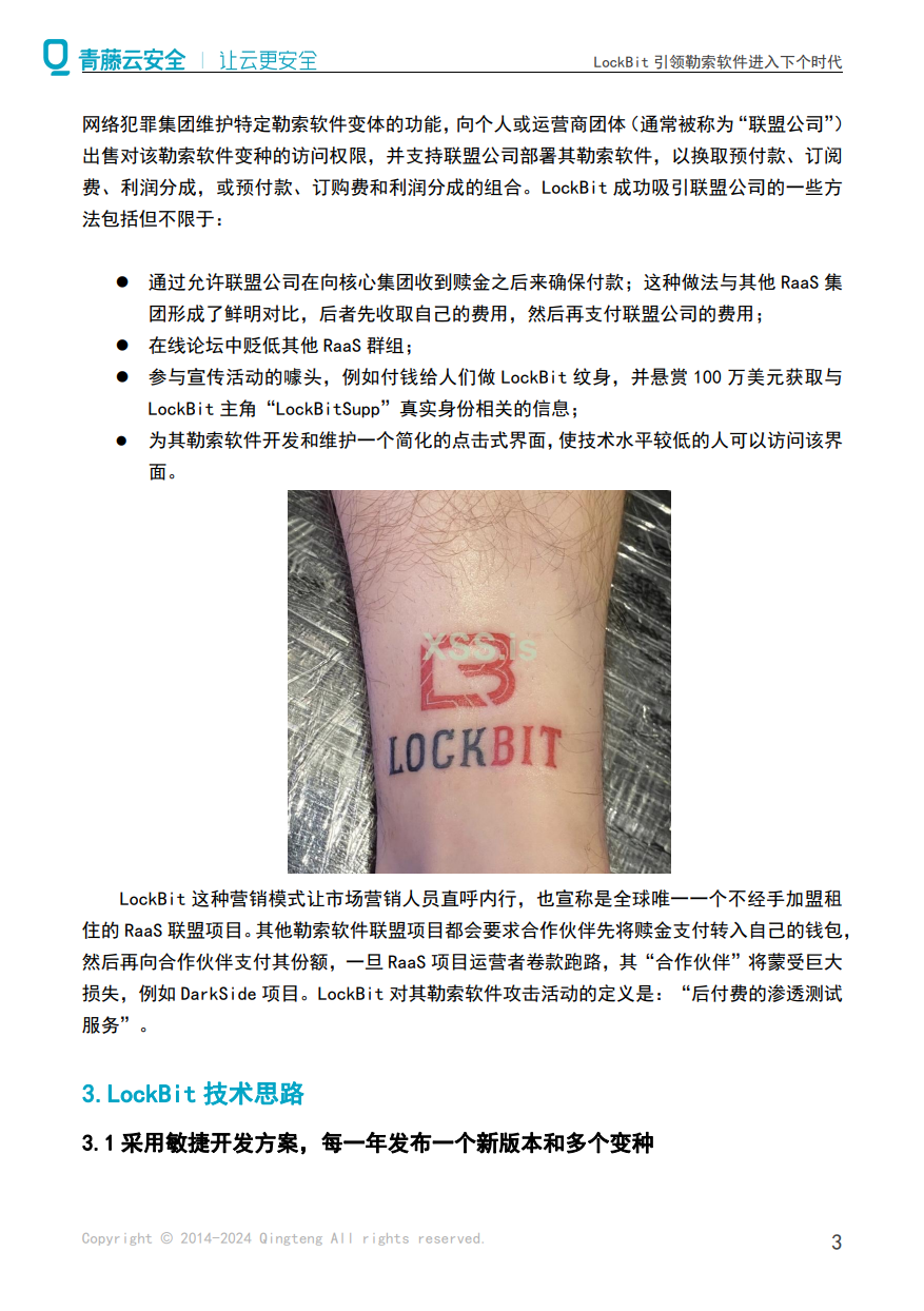 立即观看