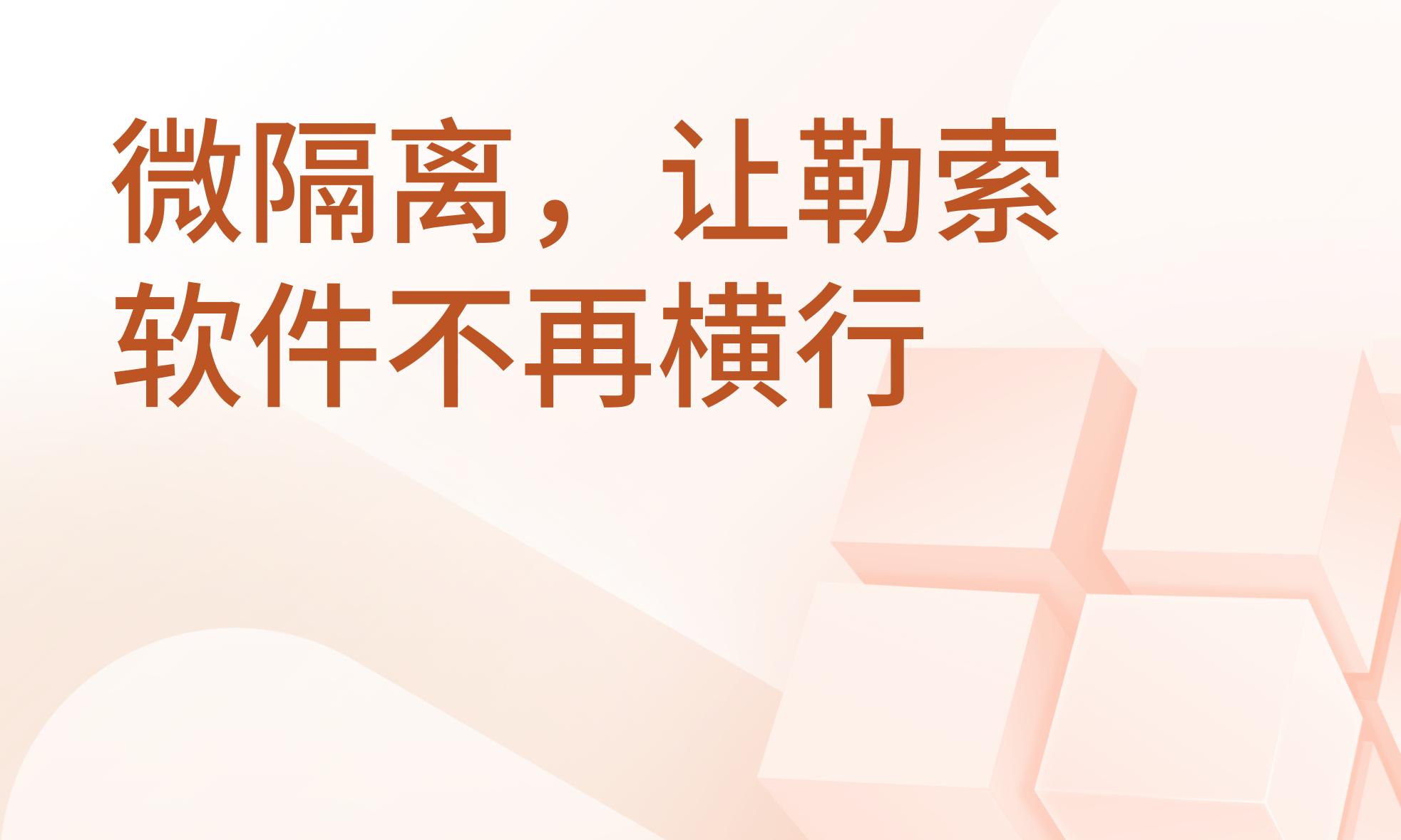 为您推荐