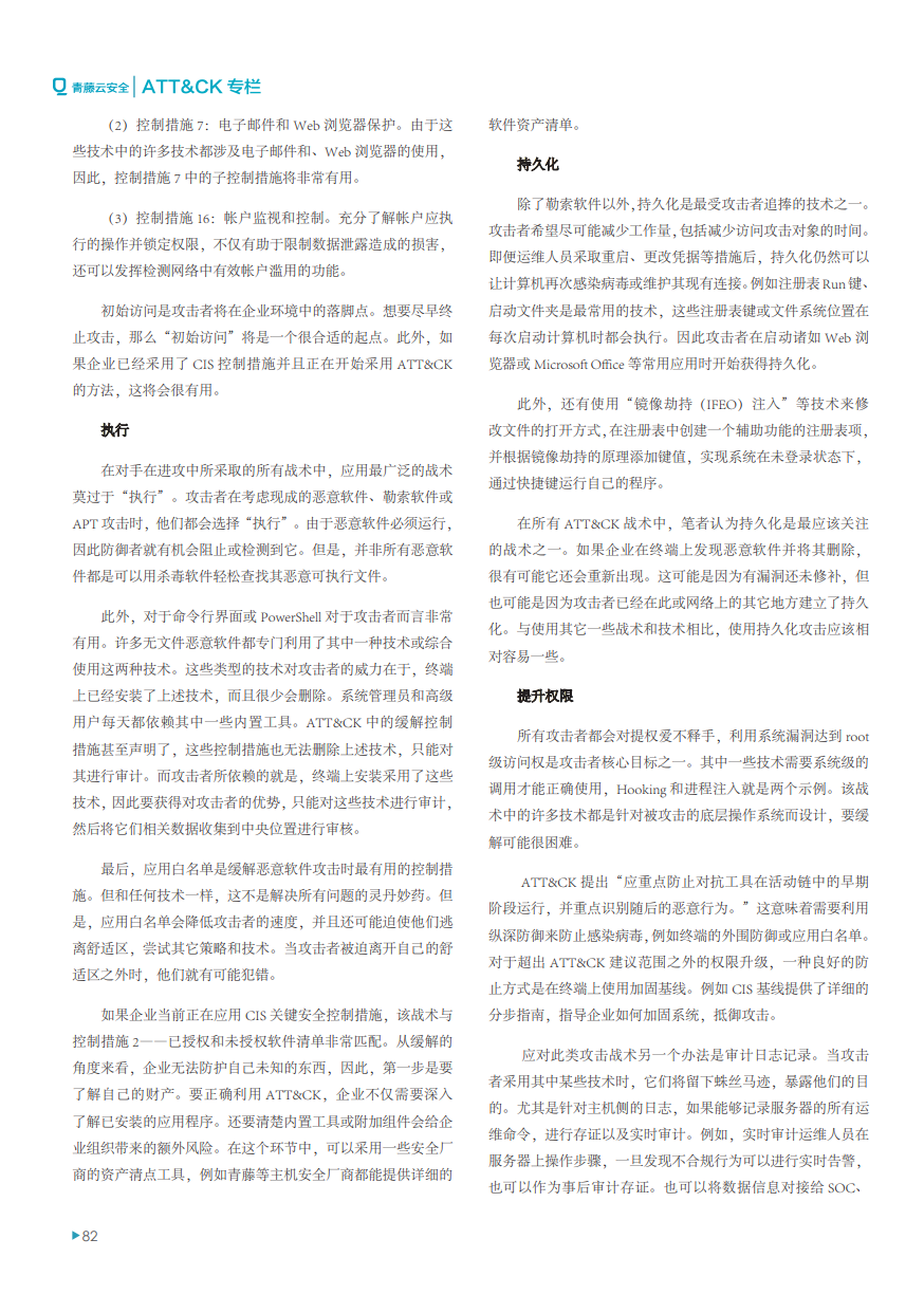 立即观看