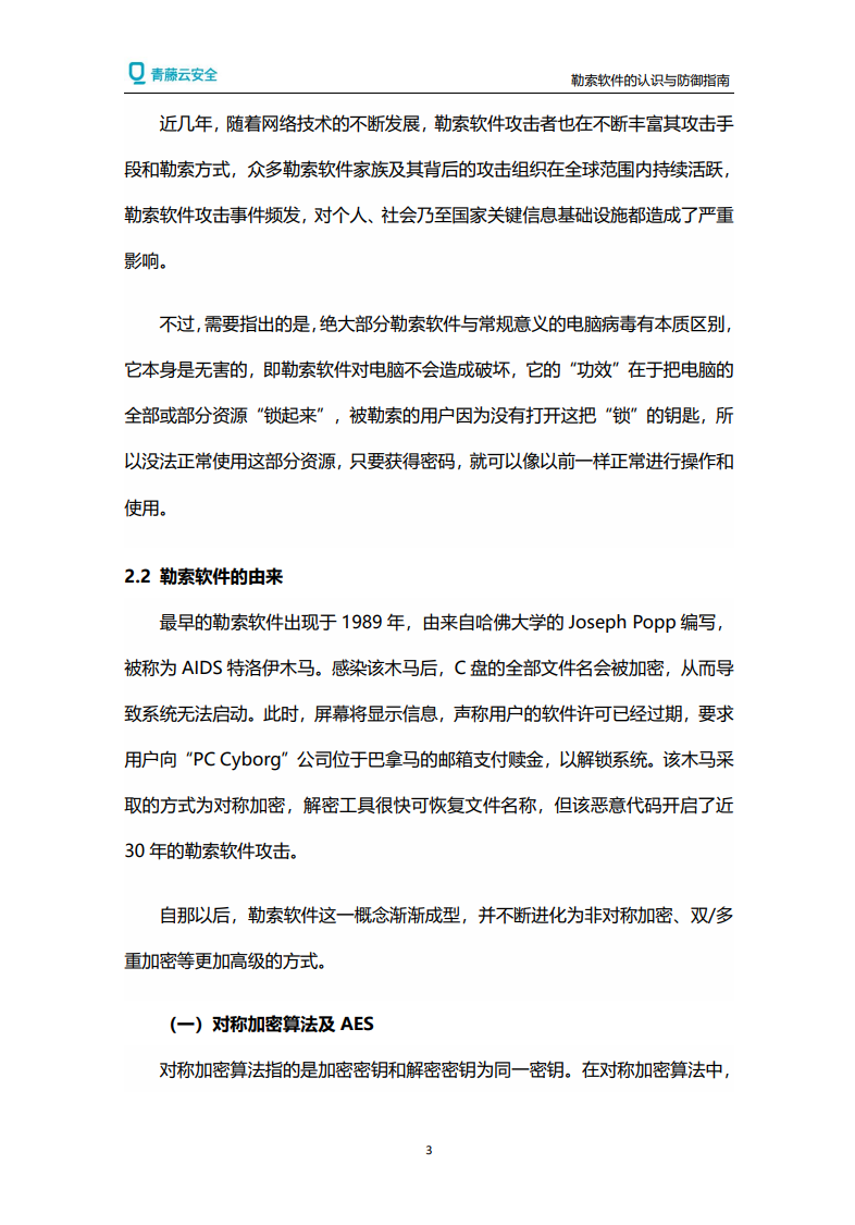 立即观看