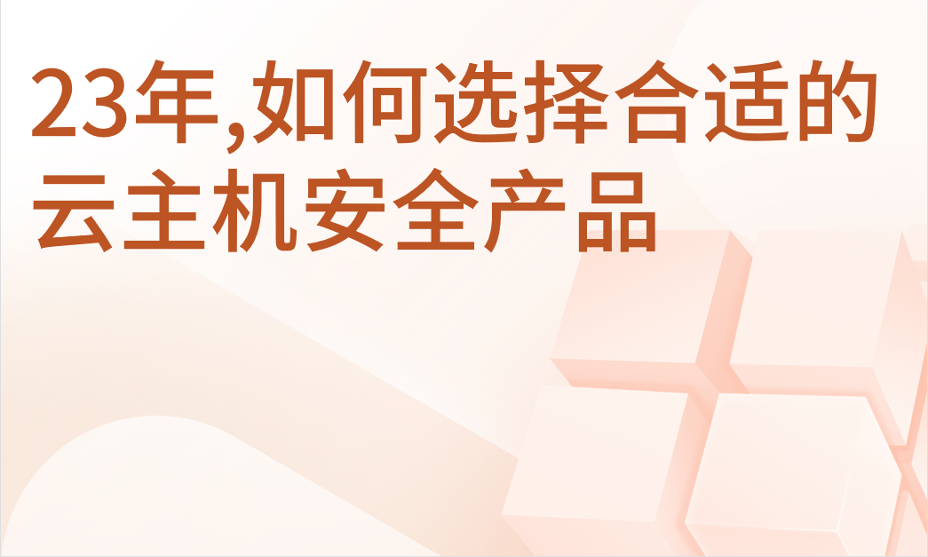 为您推荐