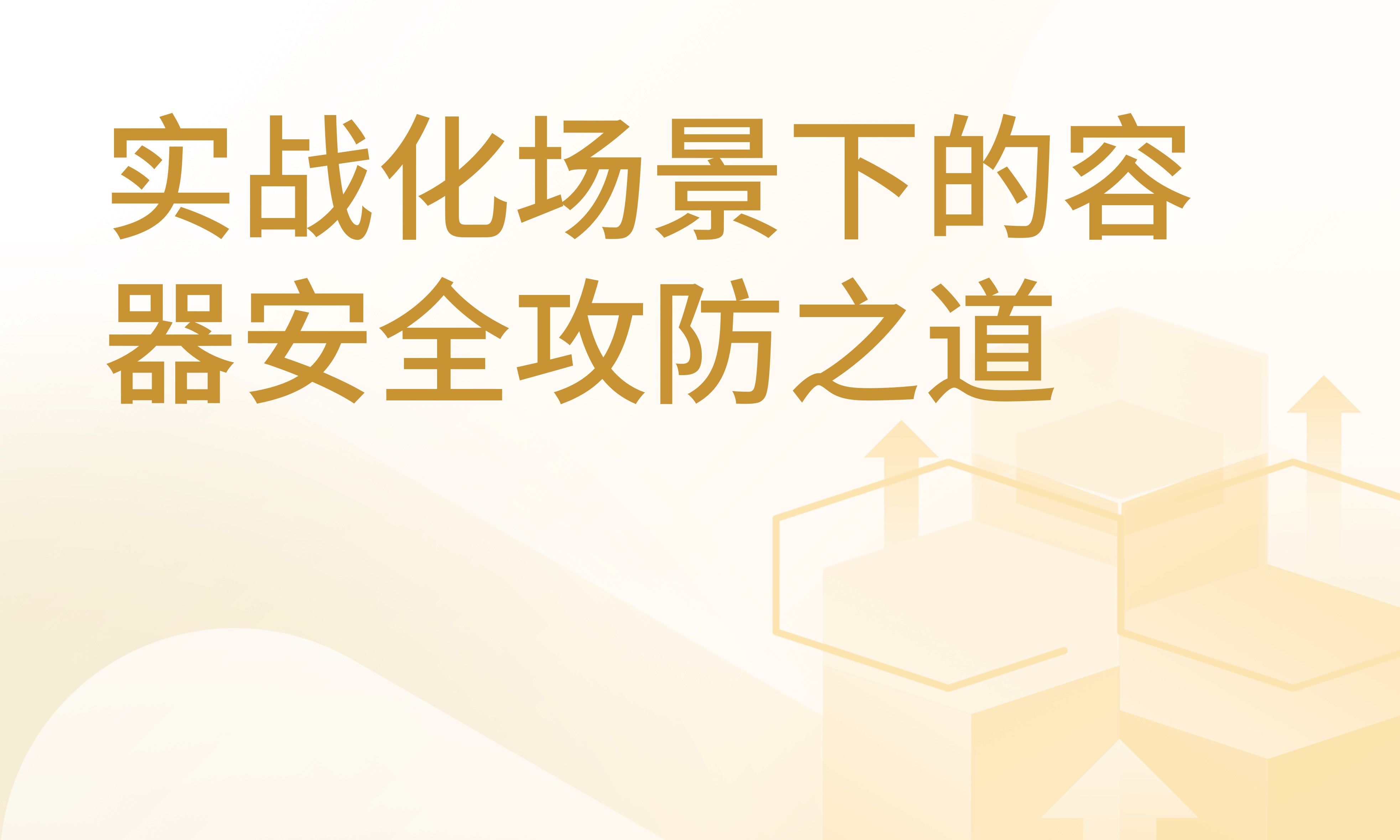 为您推荐