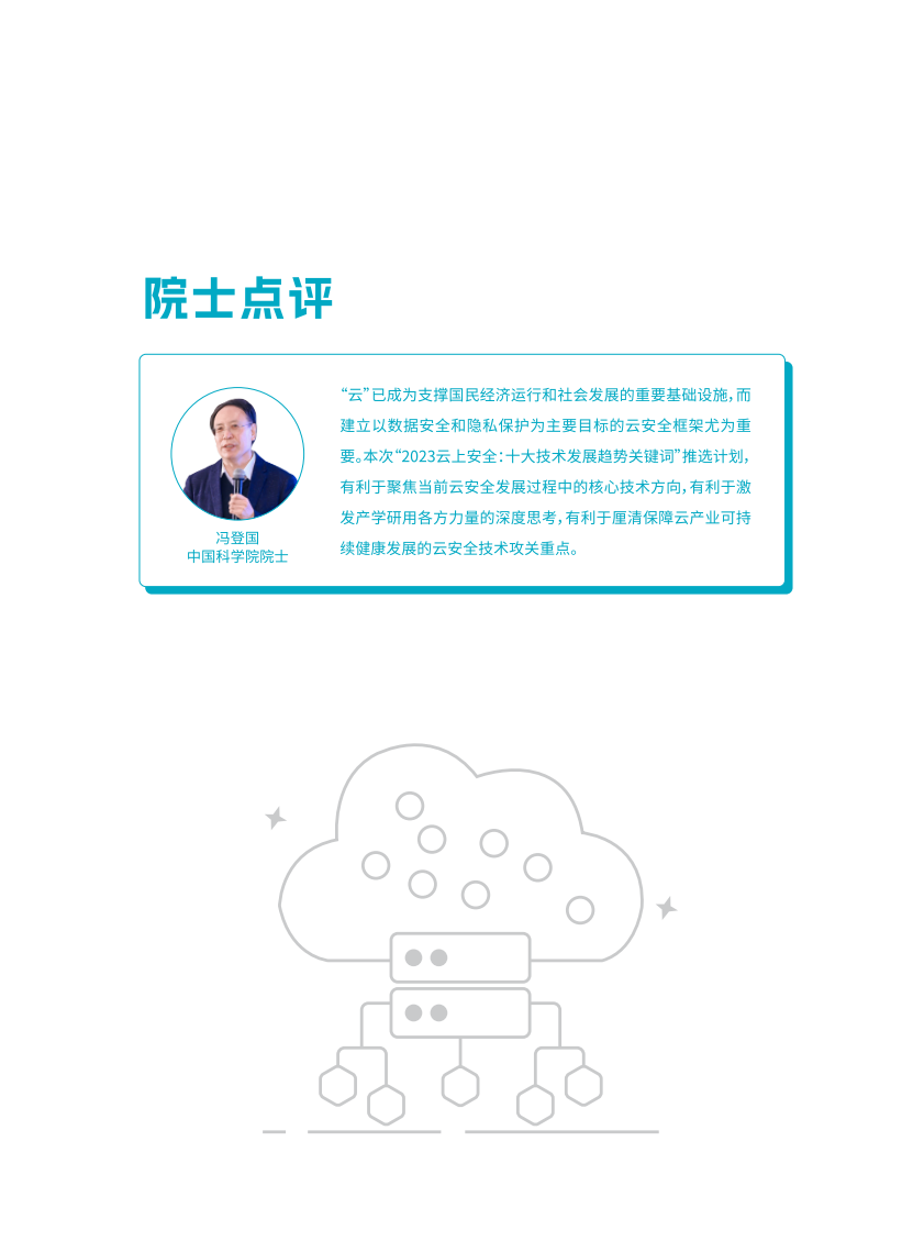 立即观看