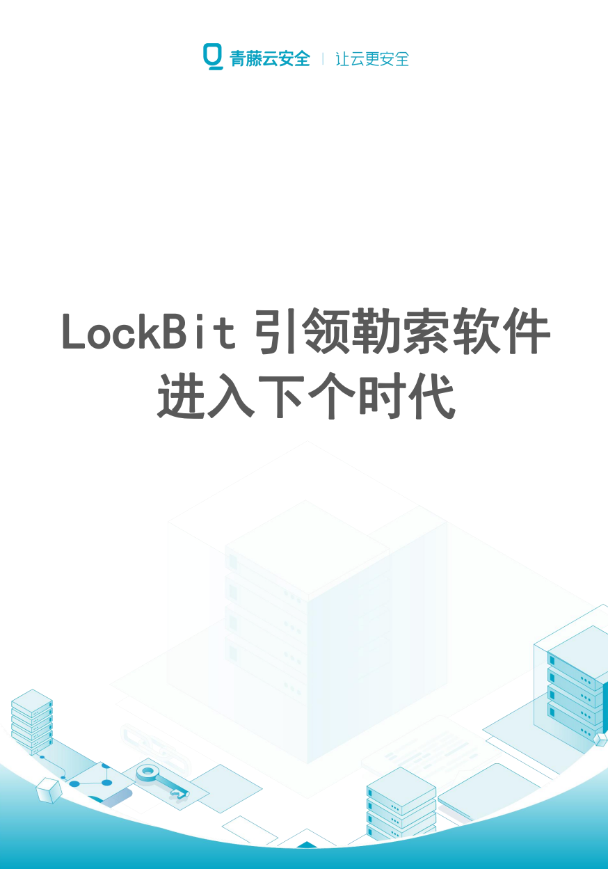立即观看