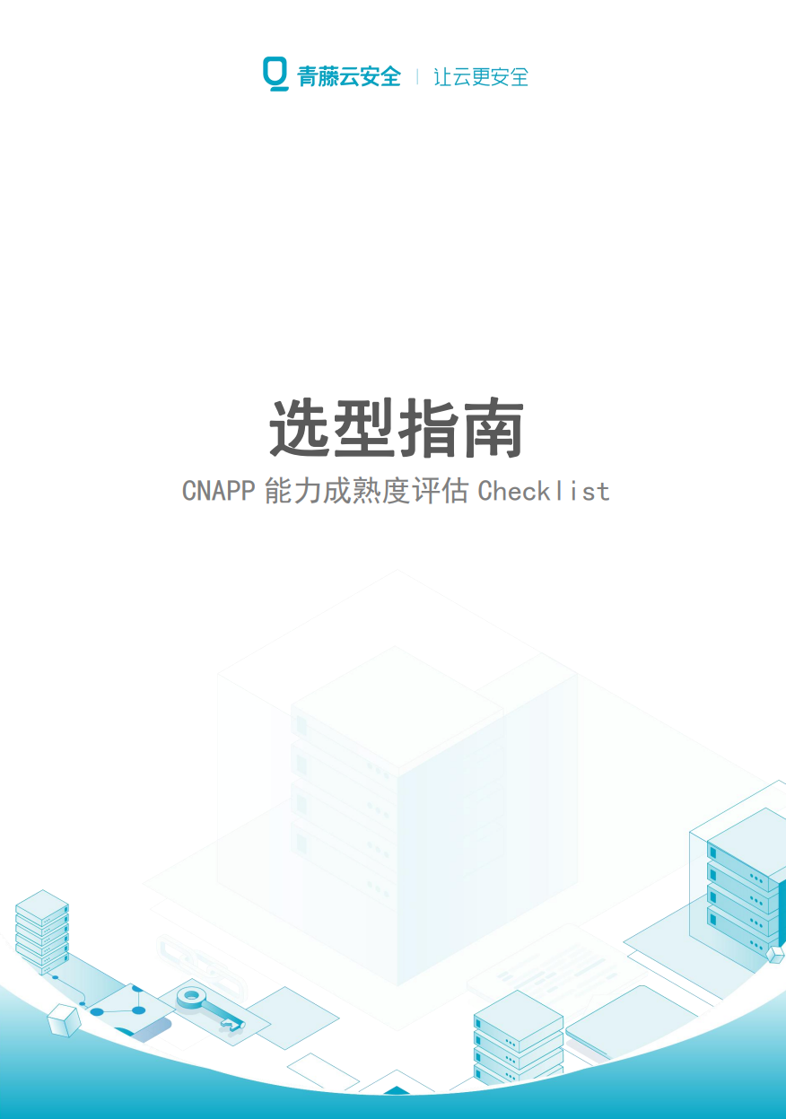 立即观看