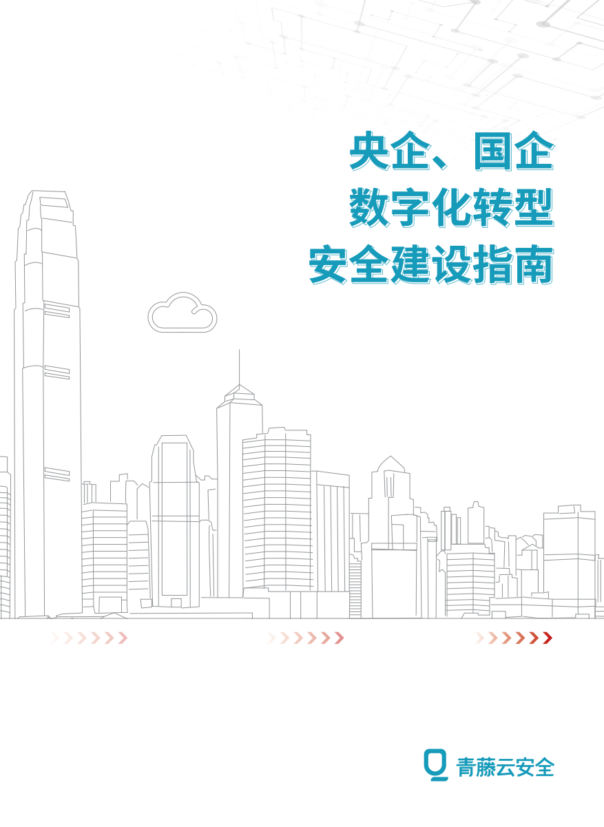 立即观看
