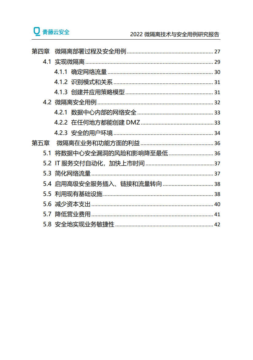 立即观看