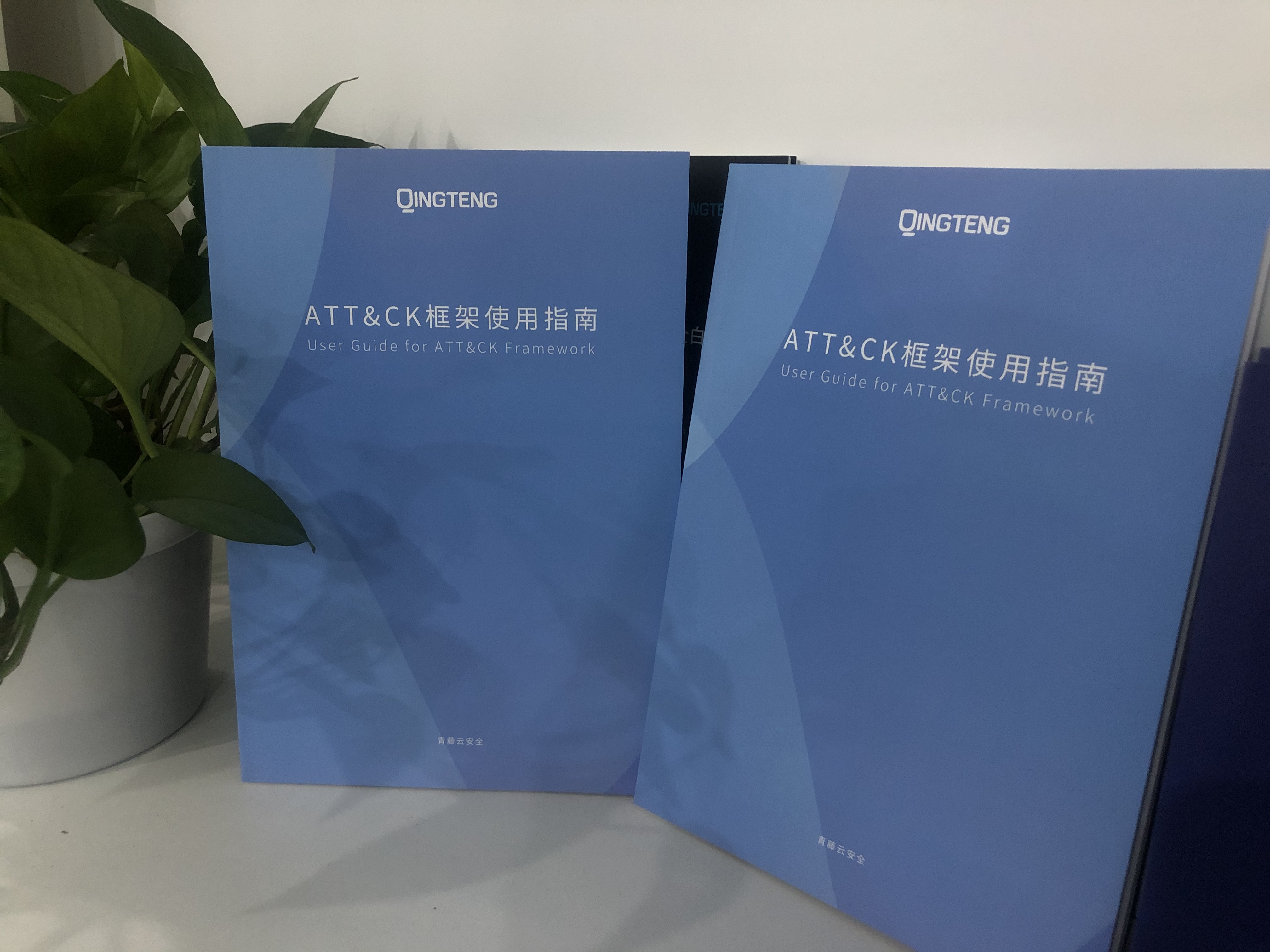 直播活动：解析“ATT&CK使用介绍和应用实践”