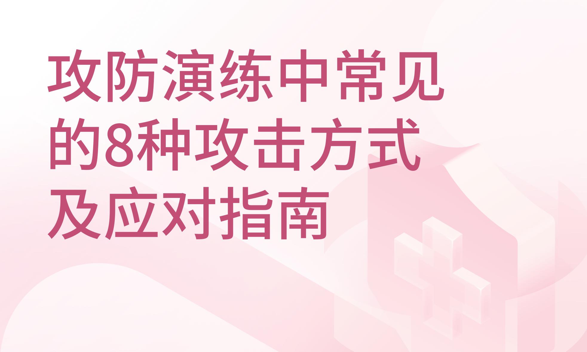 为您推荐