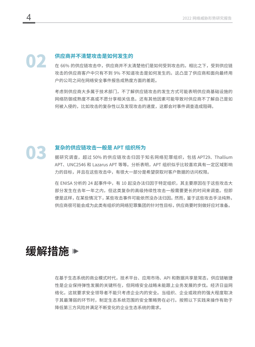 立即观看