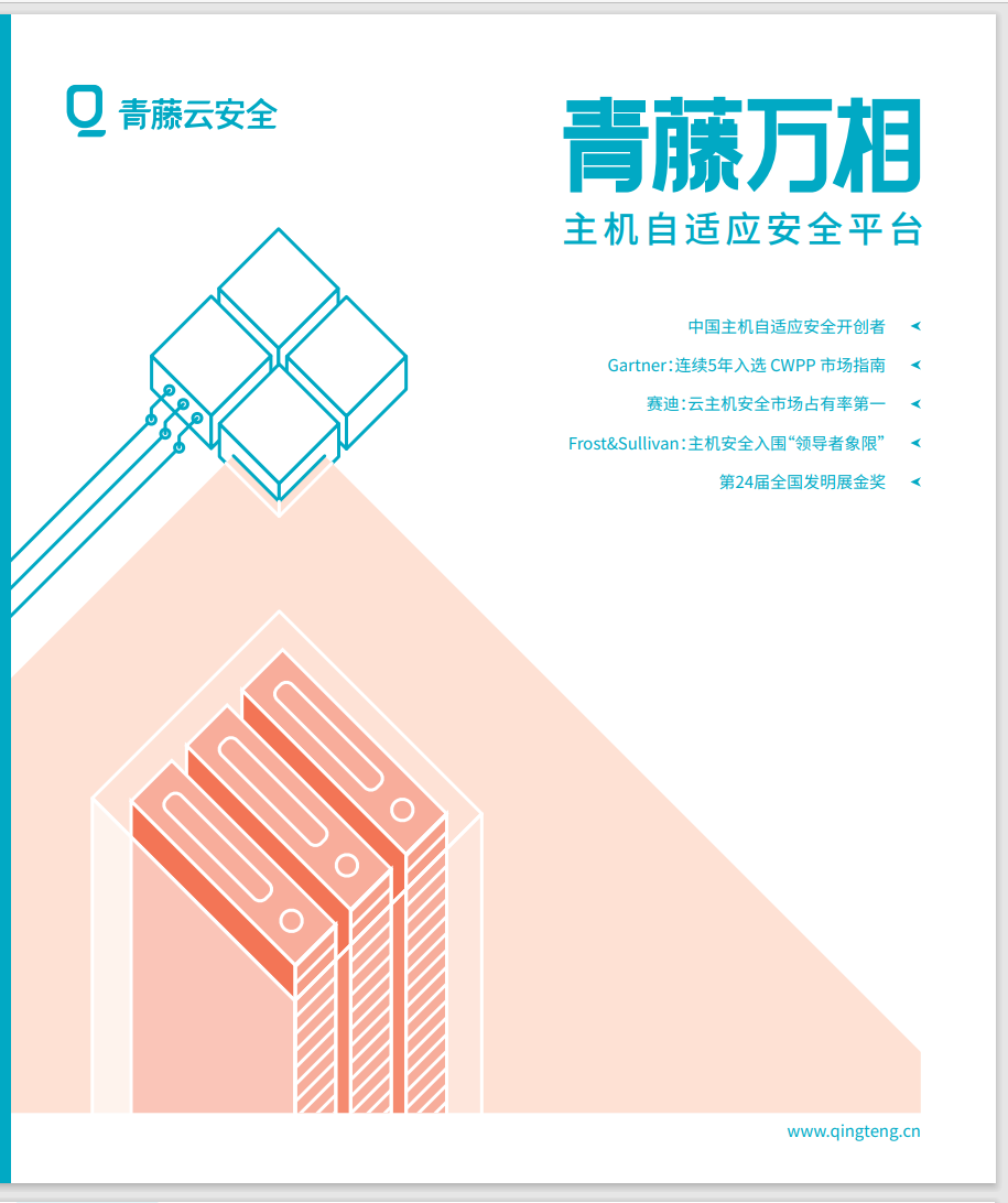 立即观看