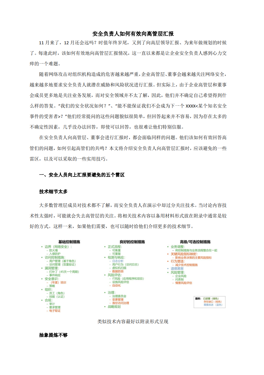 立即观看