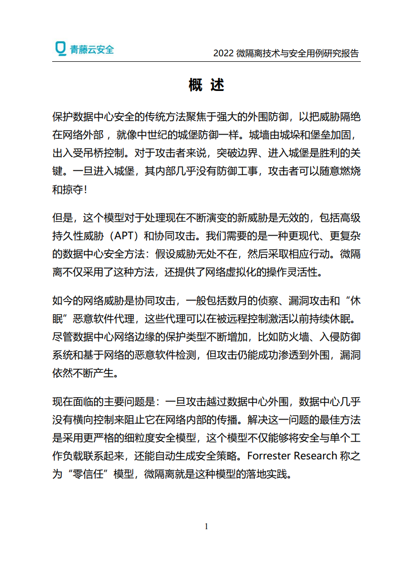 立即观看
