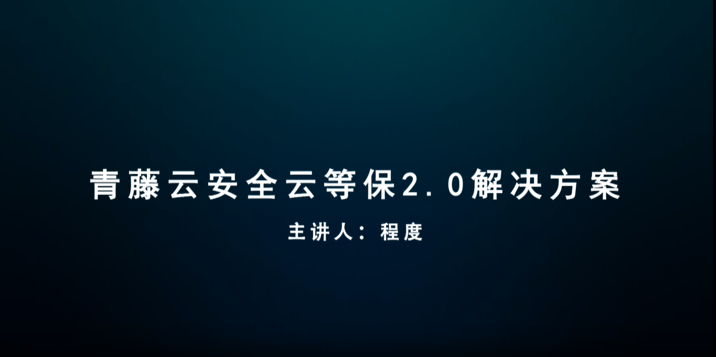 立即观看