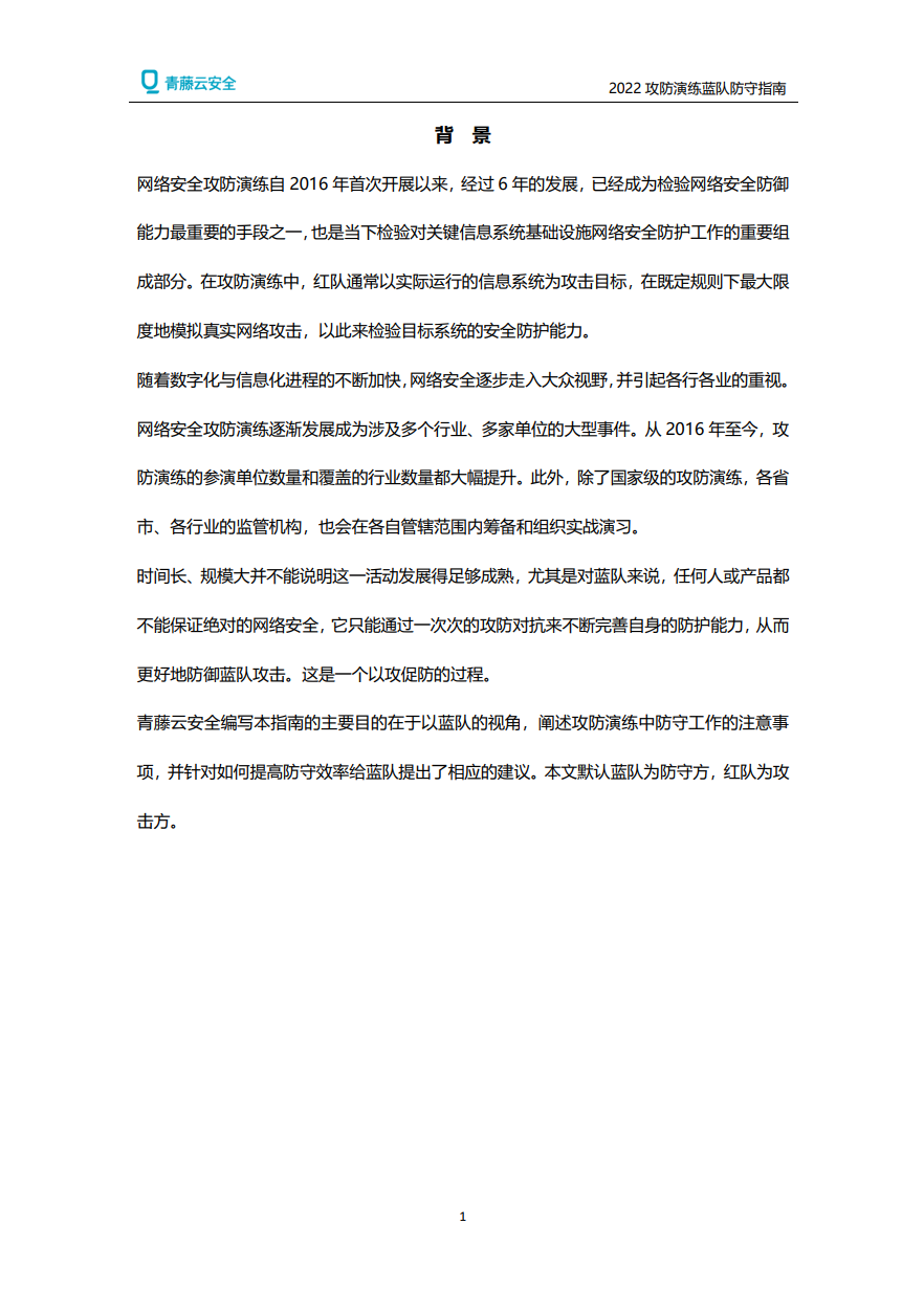 立即观看