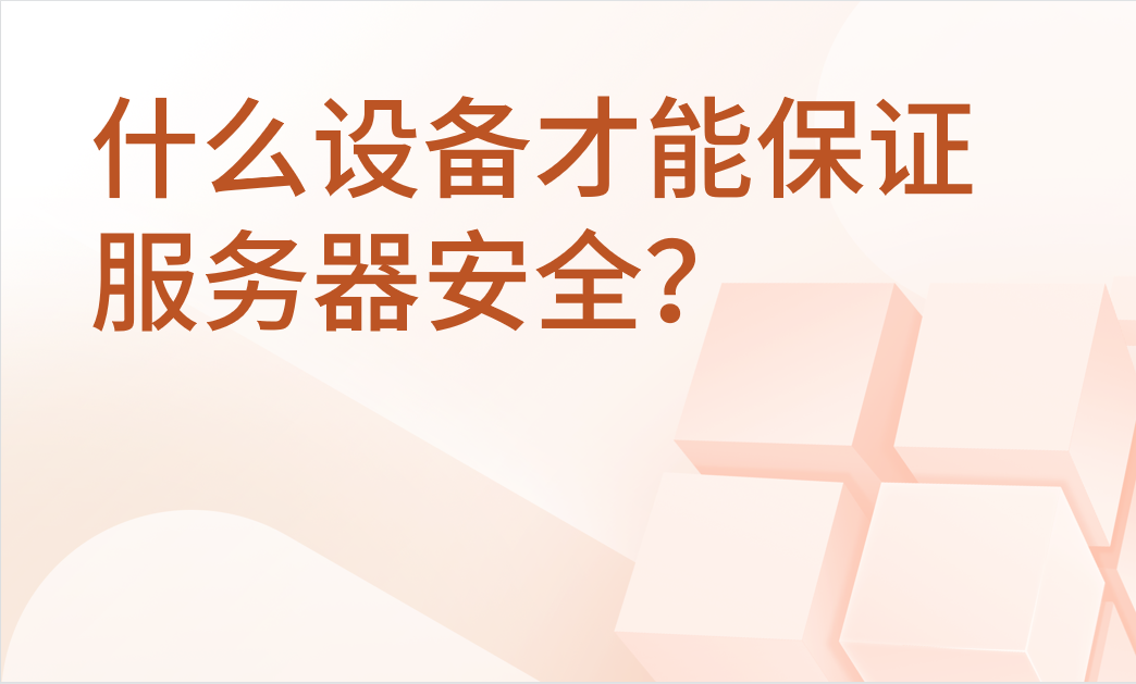 为您推荐