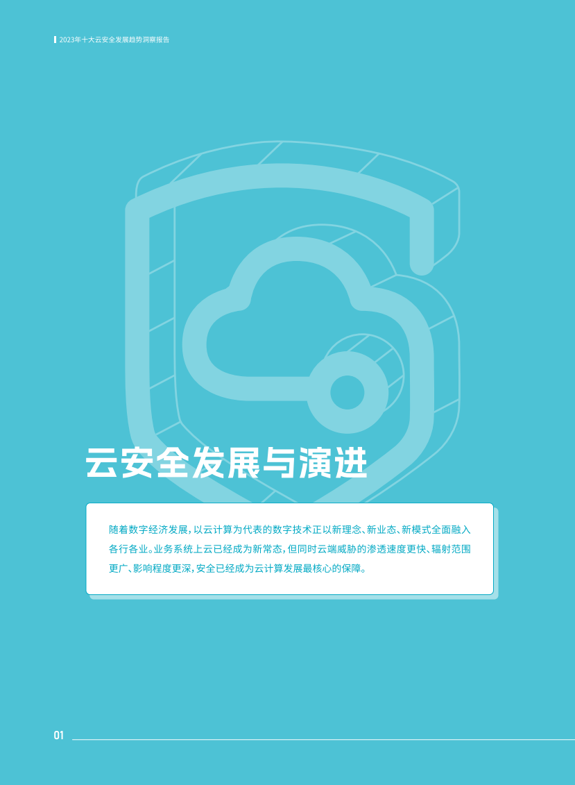 立即观看
