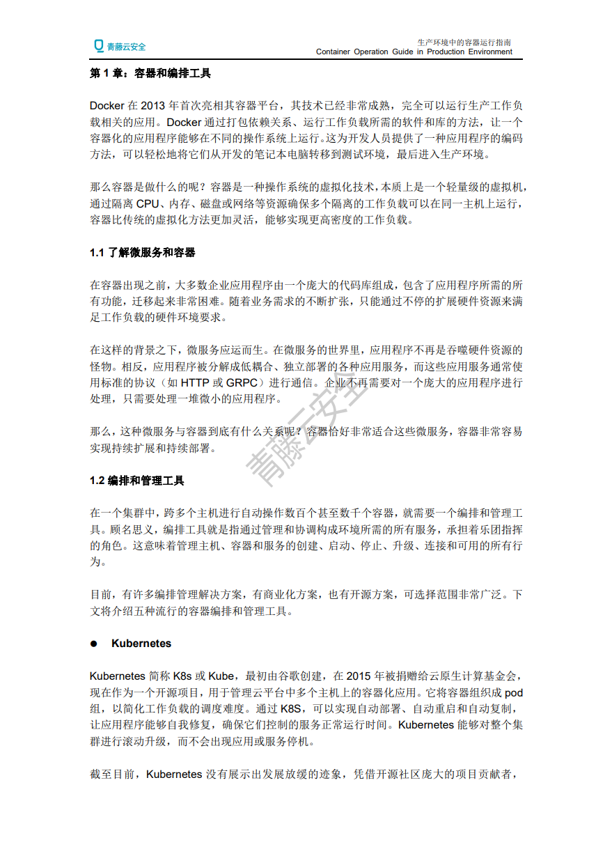 立即观看