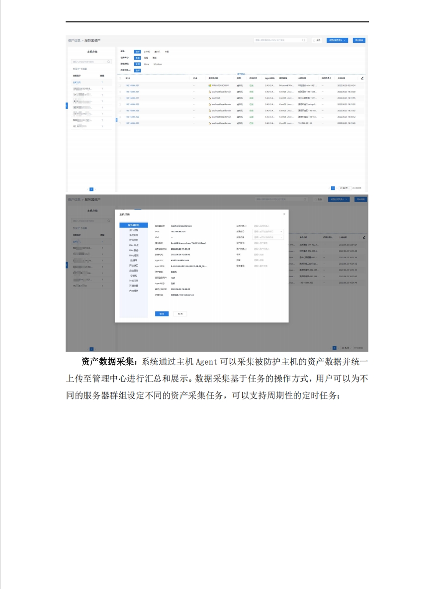 立即观看