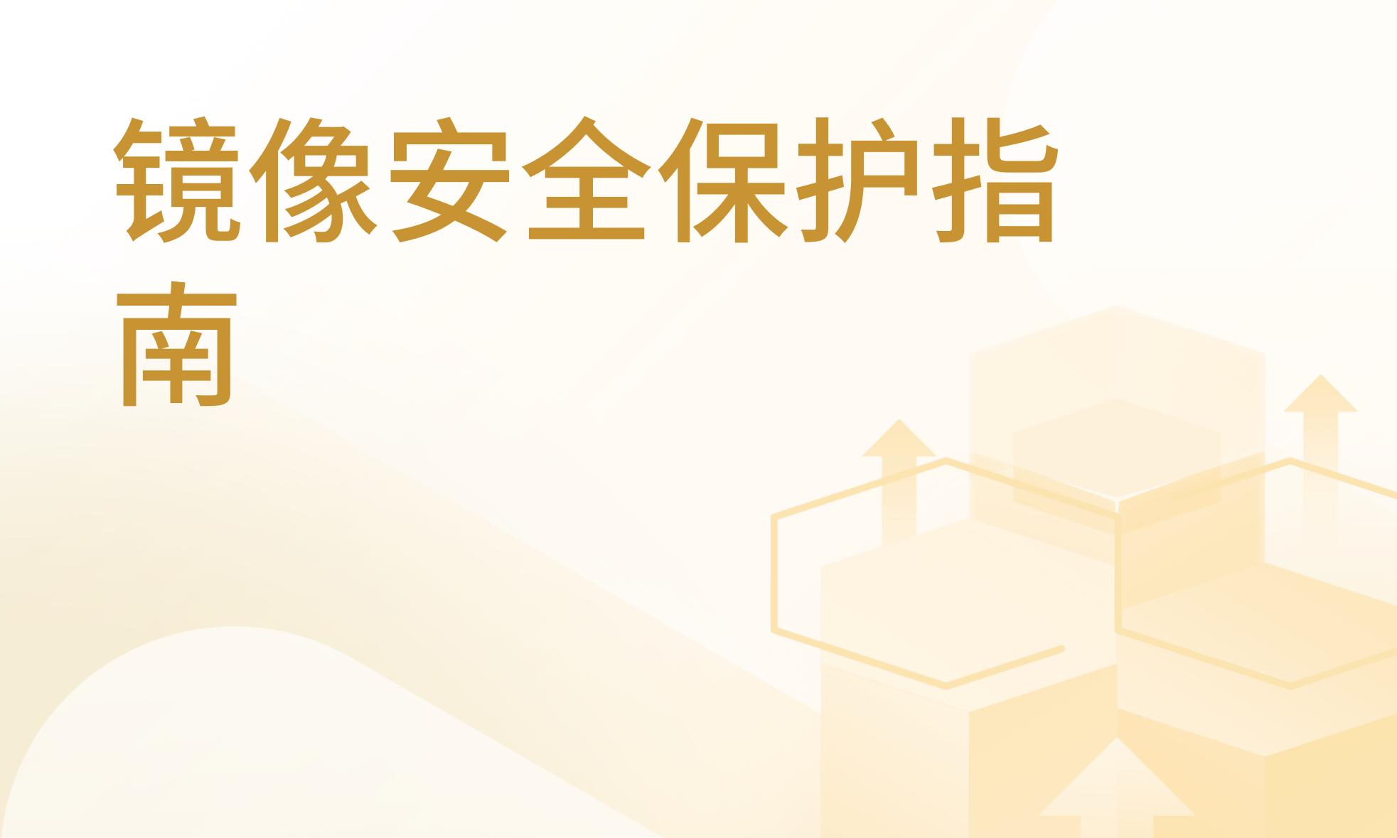 为您推荐