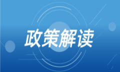 政策关注 | 金标委发布《金融数据安全 数据安全评估规范》征求意见稿，金融机构如何满足要求？