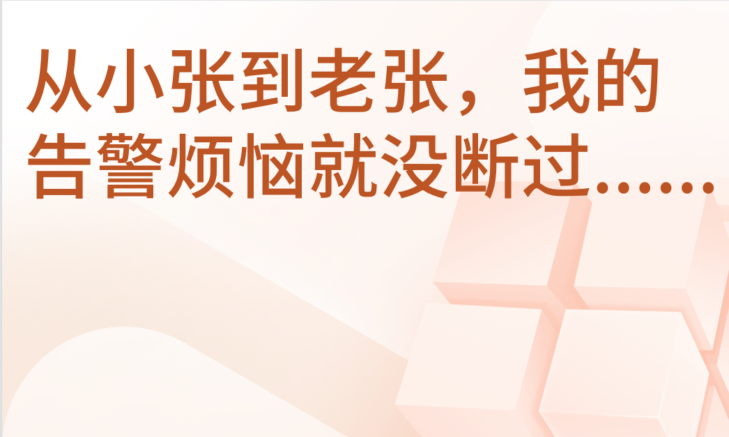 为您推荐