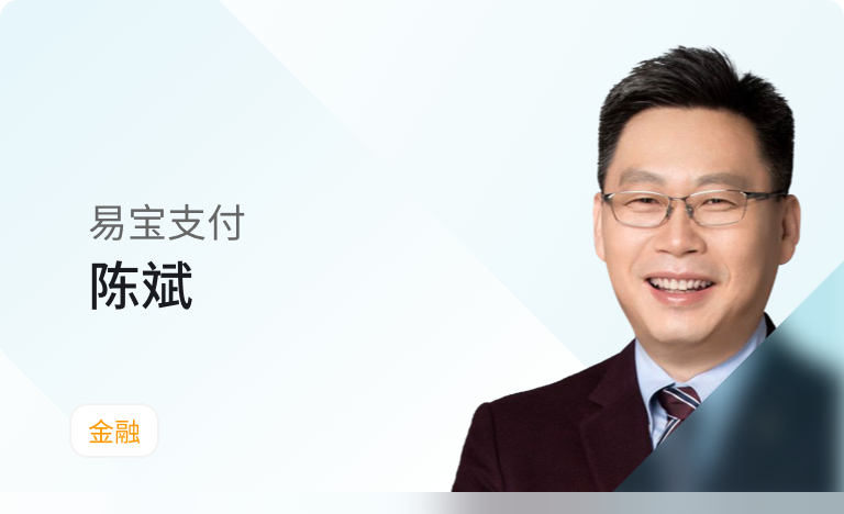 基于全面防护理念，做好数据保护、交易安全，保证系统可用性