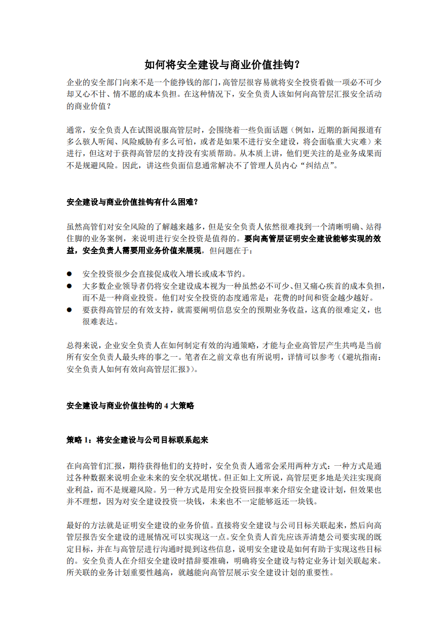 立即观看