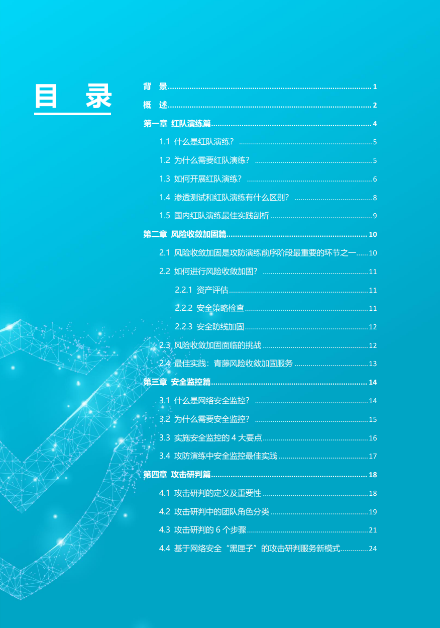 立即观看