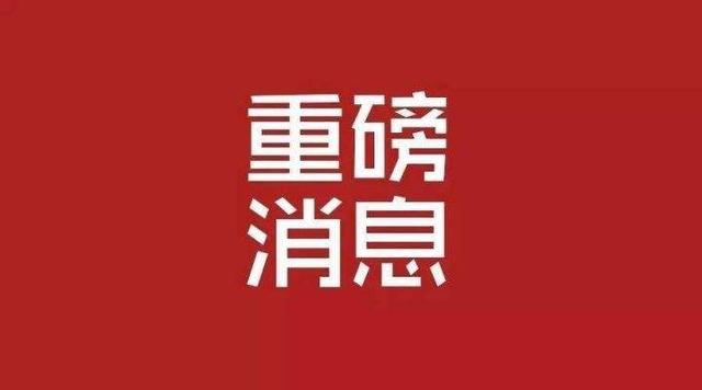 赛迪顾问：青藤再获佳绩，云主机安全市场占有率第一