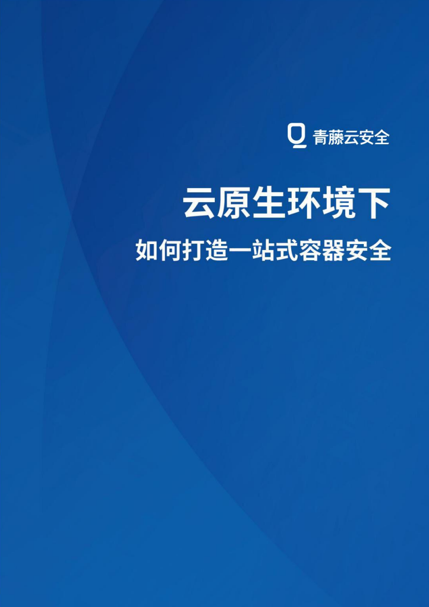 立即观看