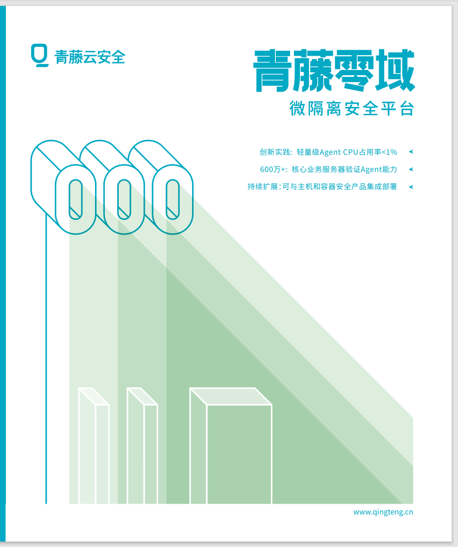 立即观看