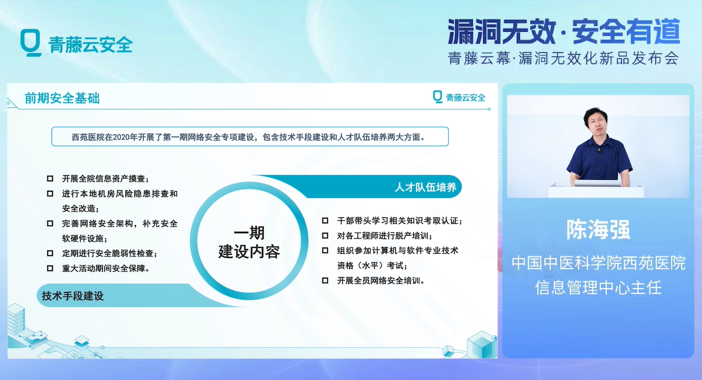 立即观看