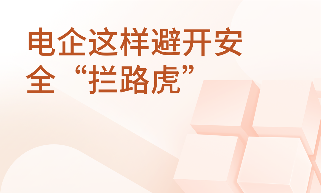 为您推荐