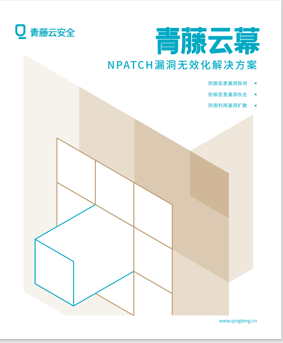 立即观看
