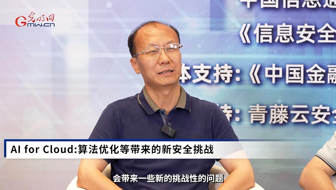 立即观看
