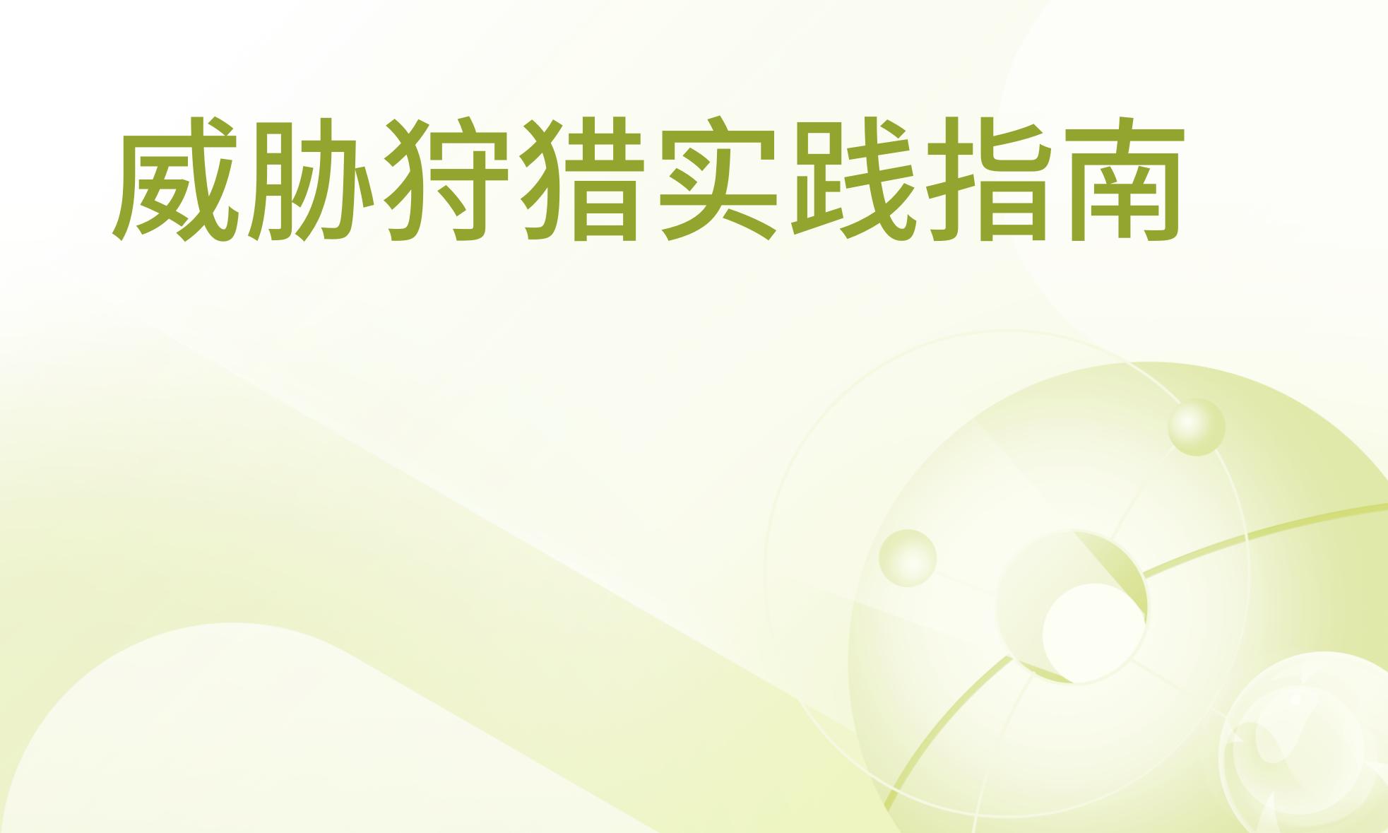 为您推荐