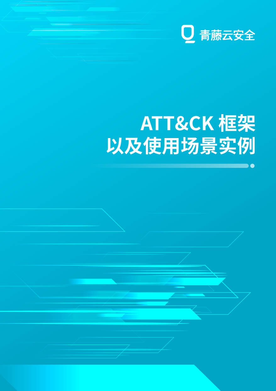 立即观看