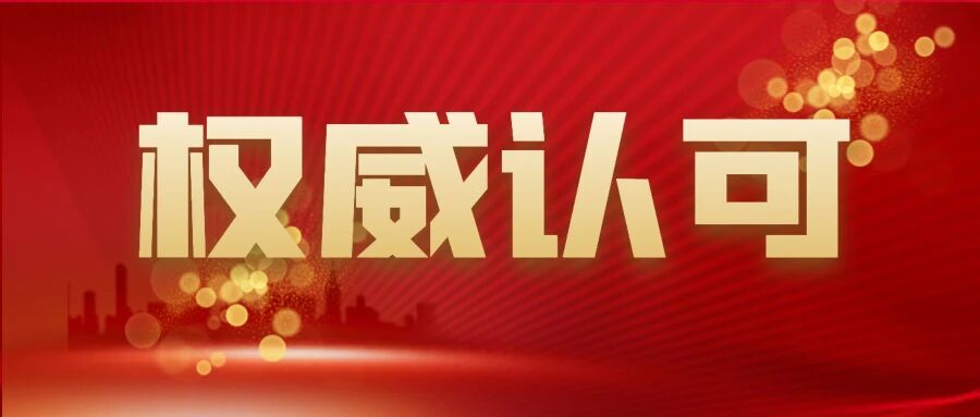 再获认可，「无相AI」入选2025 年人工智能先锋案例！多智能体威胁狩猎体系引领行业变革