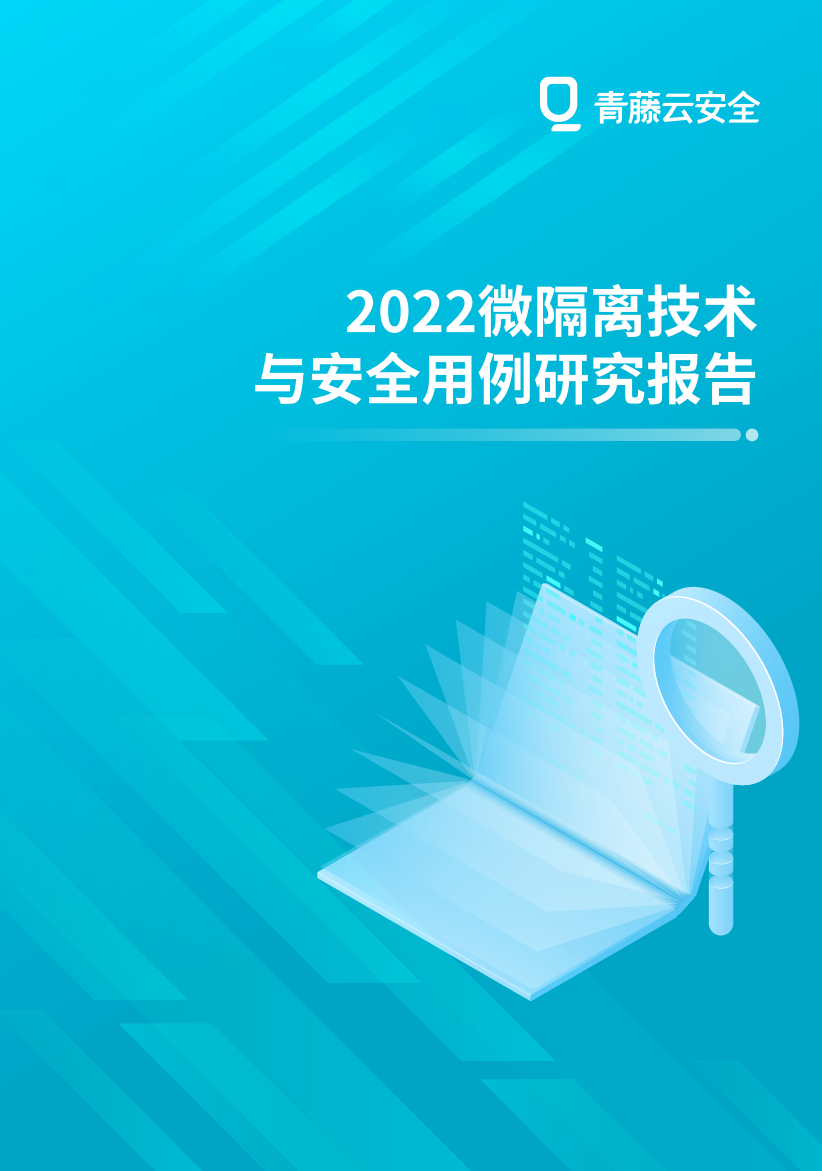 立即观看