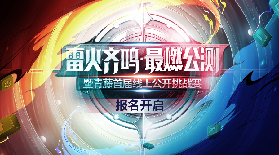 青藤|诸神之战来袭，看顶级白帽眼中的Webshell大杀器如何接招？