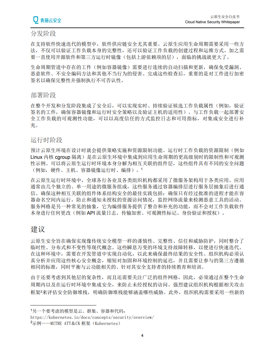 立即观看