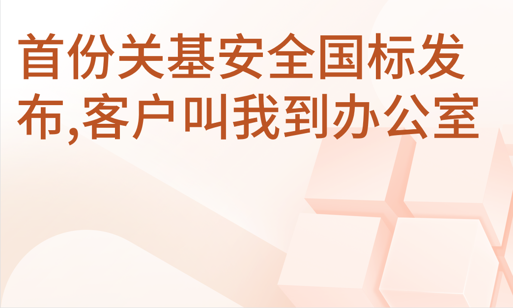 为您推荐