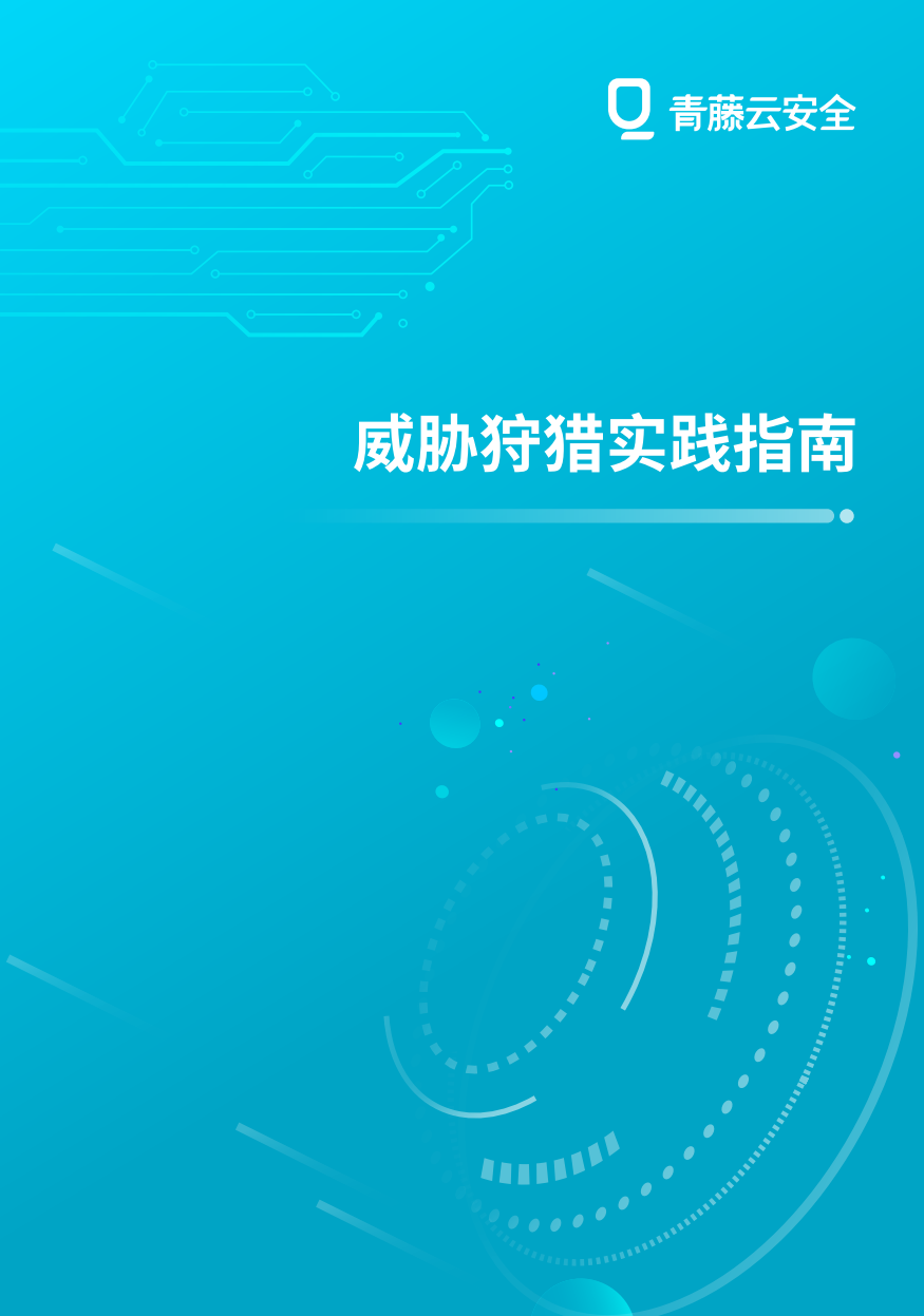 立即观看