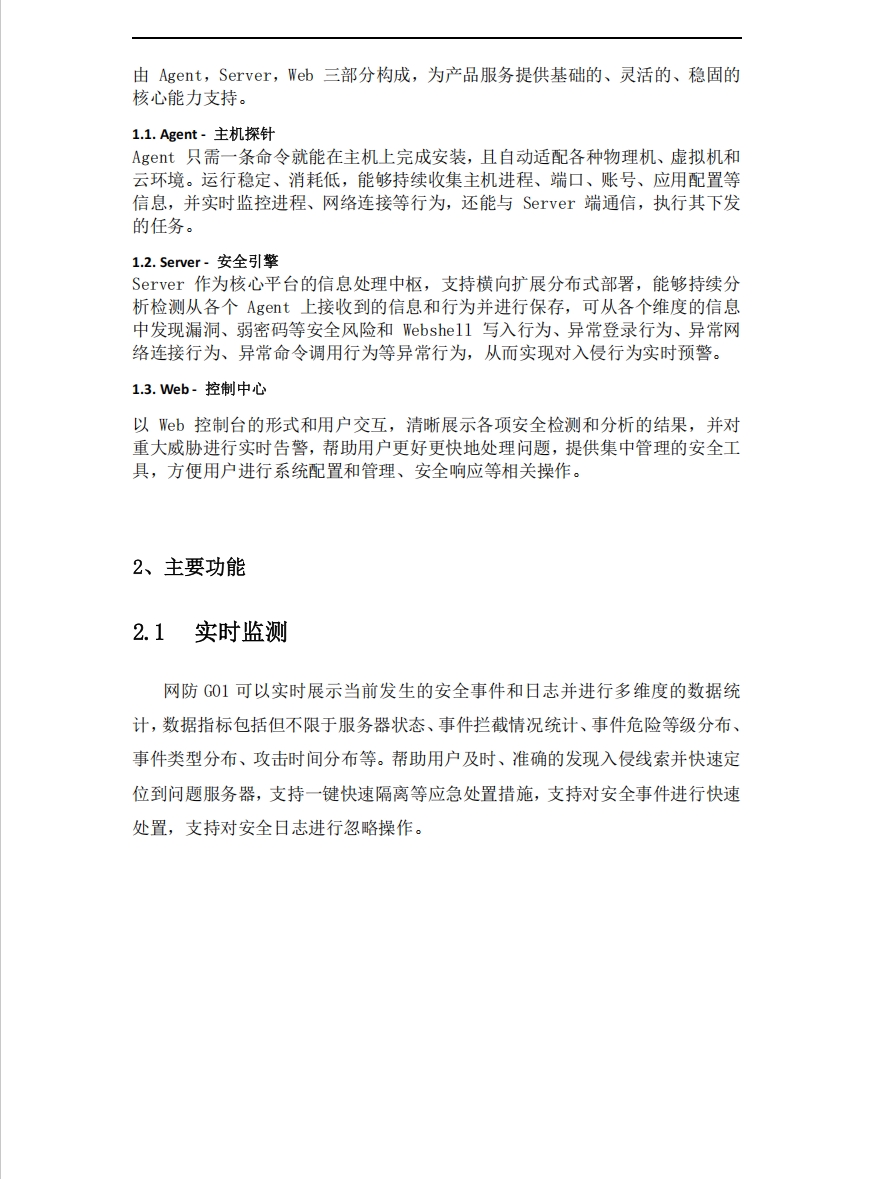 立即观看