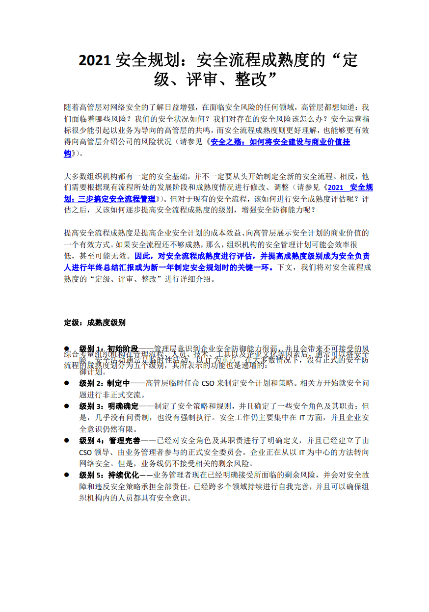 立即观看