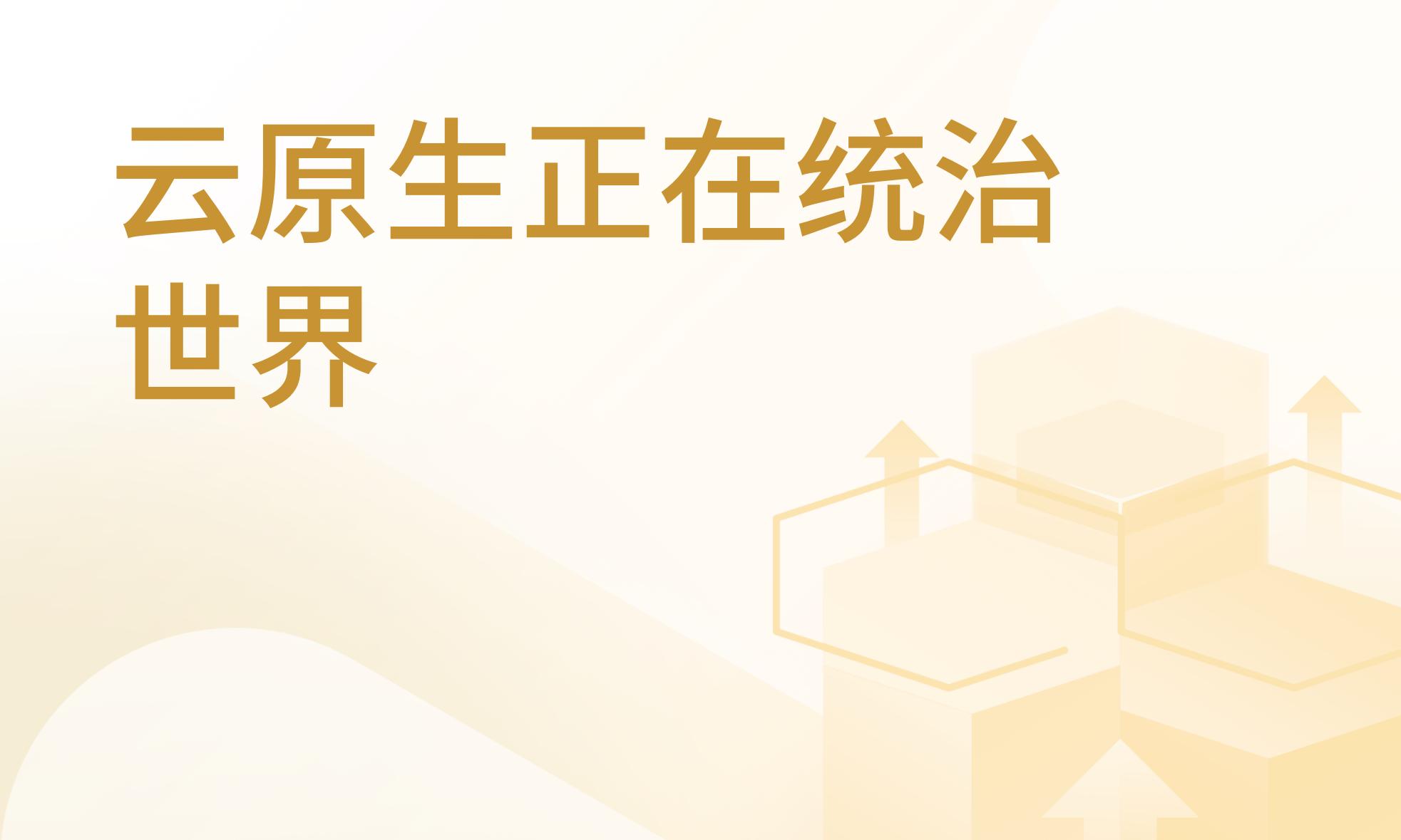 为您推荐