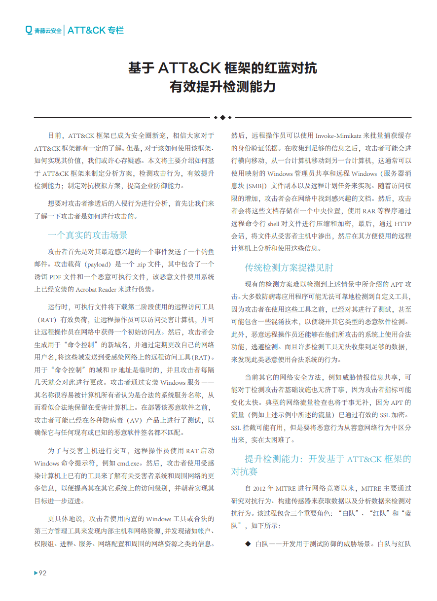 立即观看