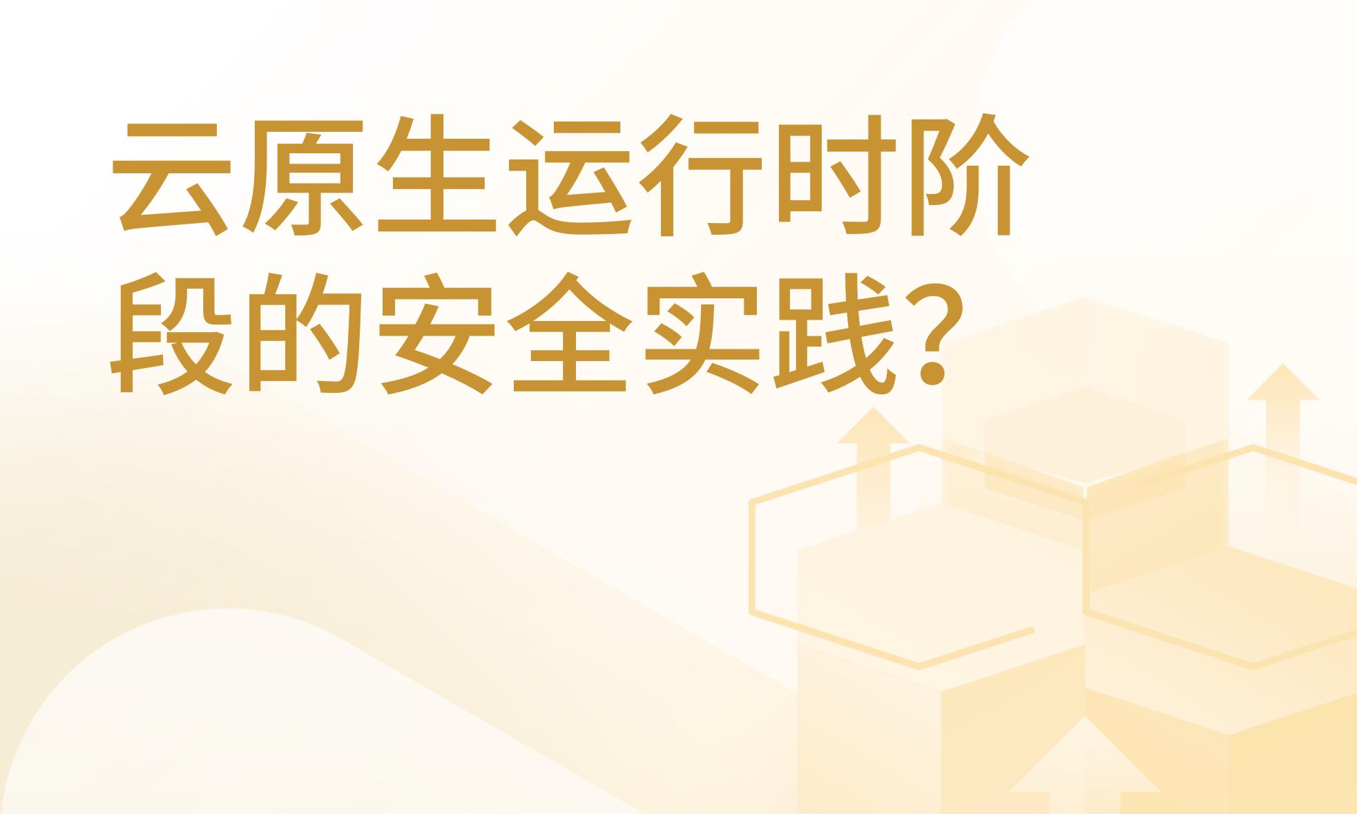 为您推荐