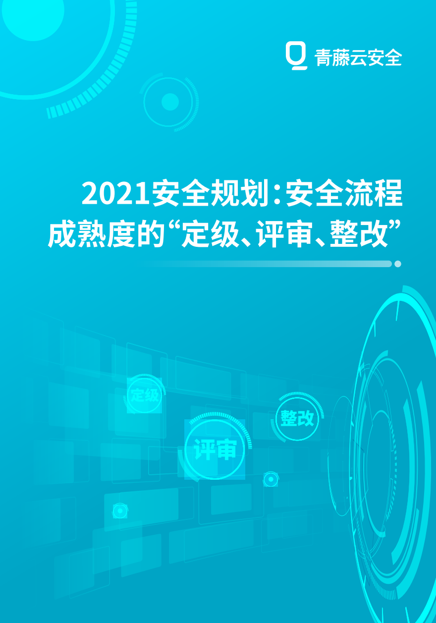 立即观看